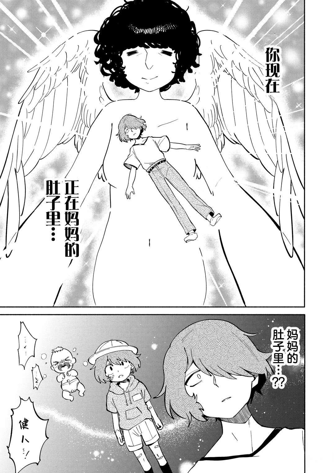 短篇