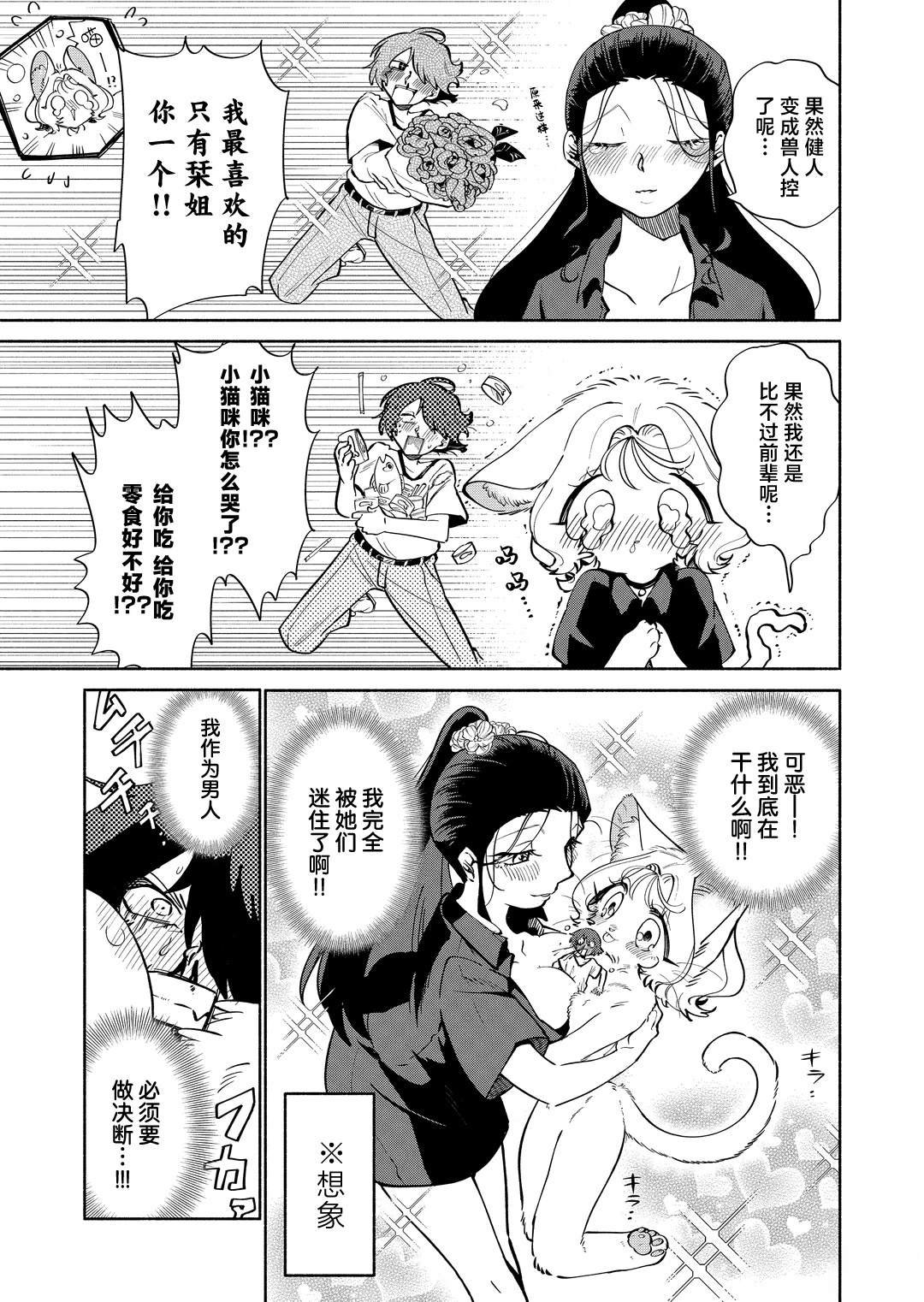 短篇