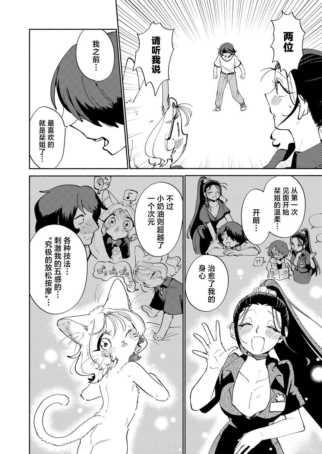 短篇