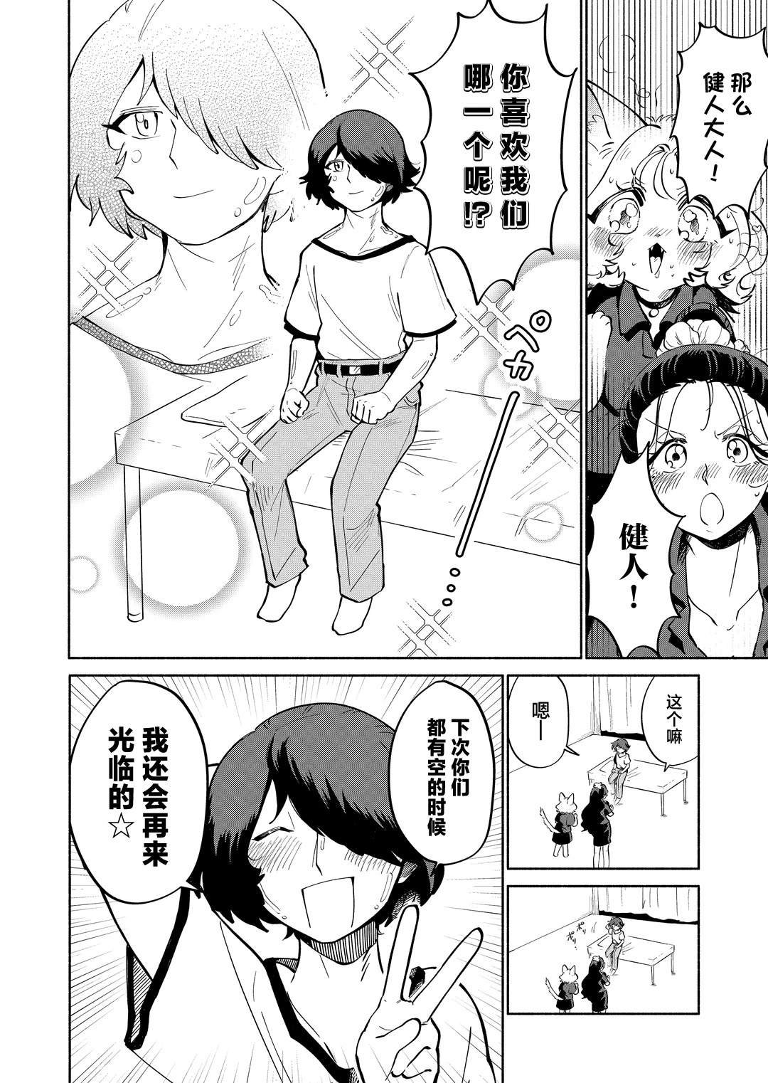 短篇