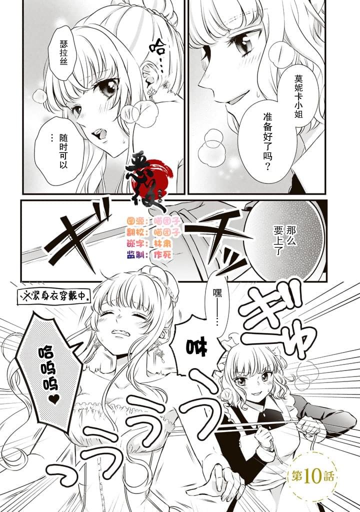 第10话