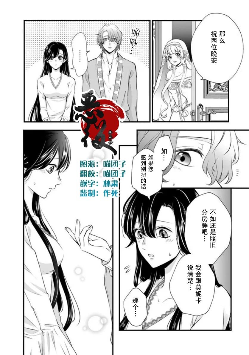 第12话
