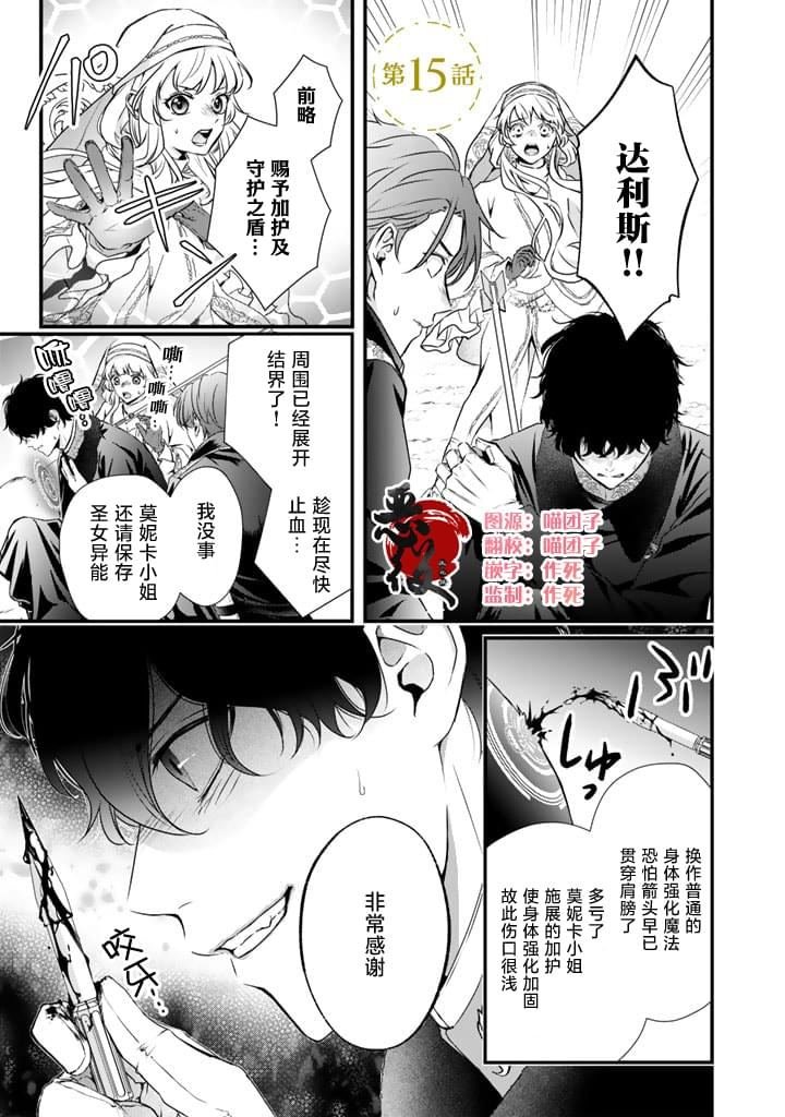 第15话