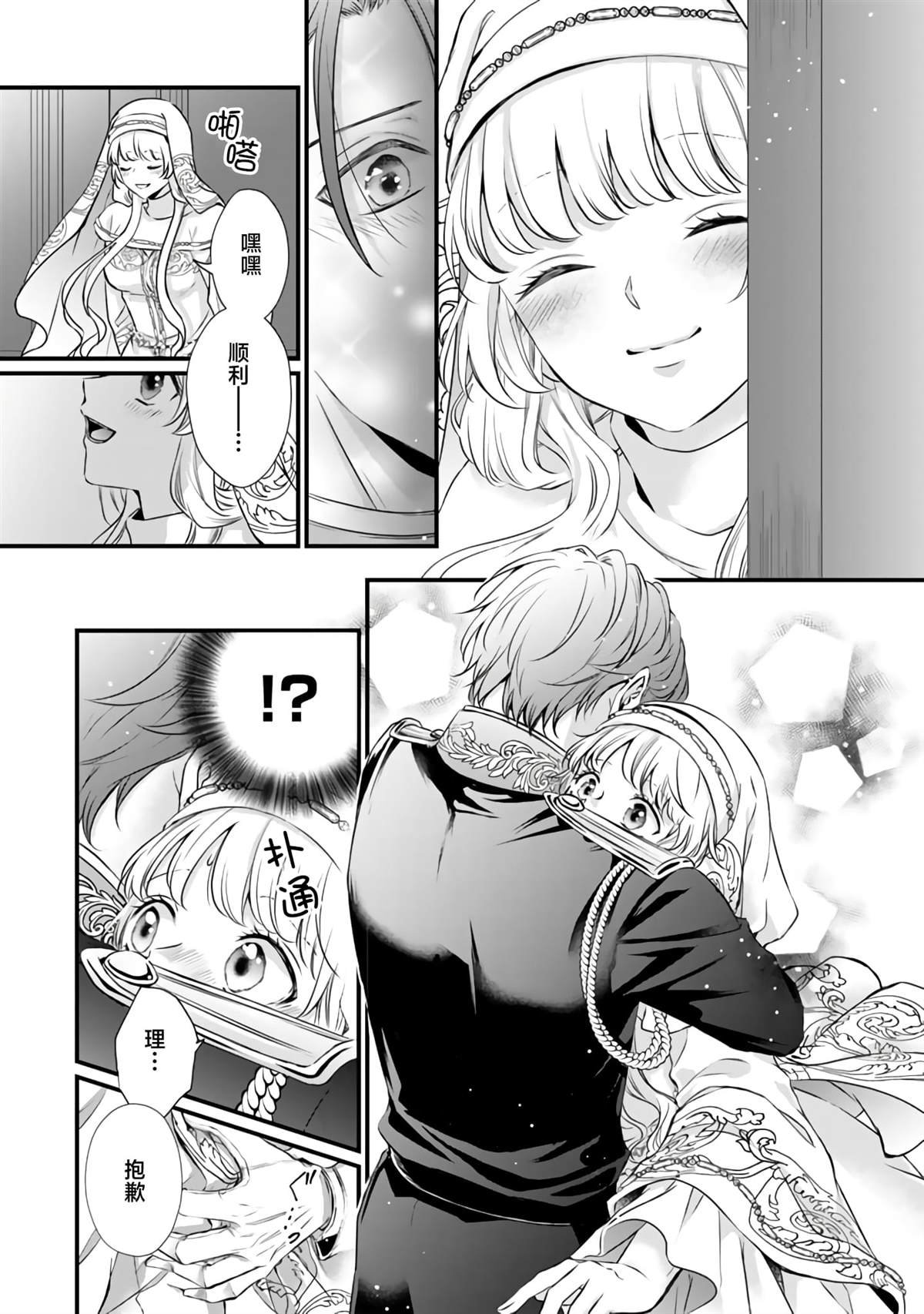 第18话