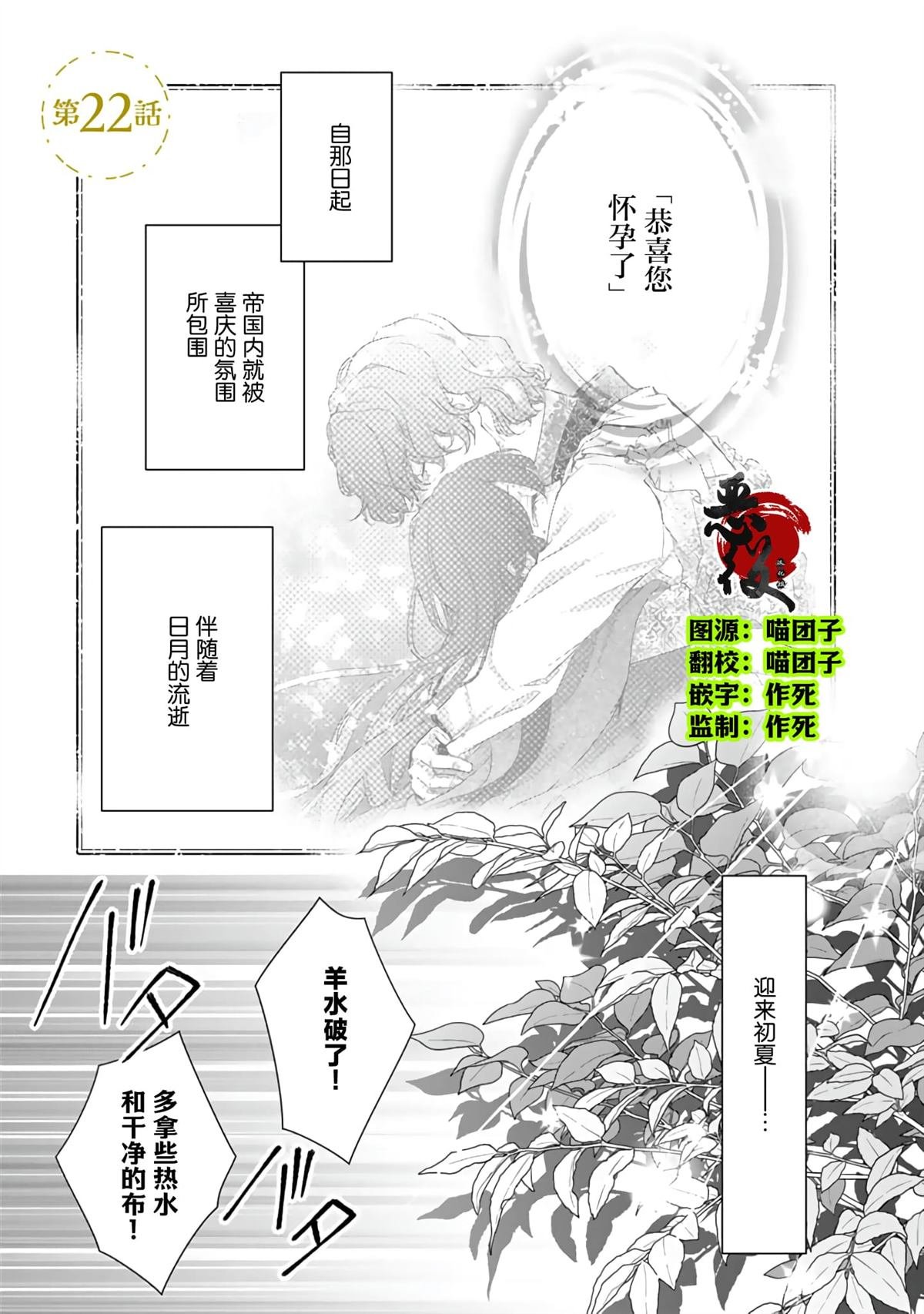 第22话