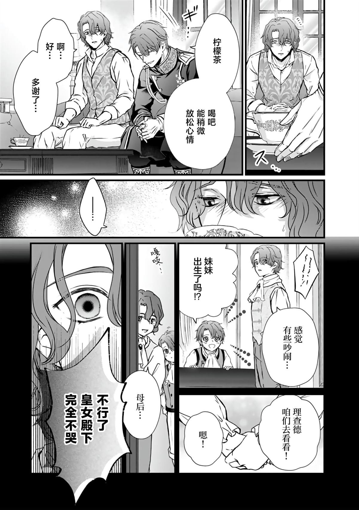第22话