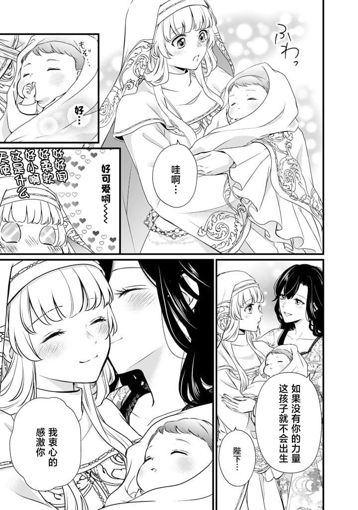 第23话