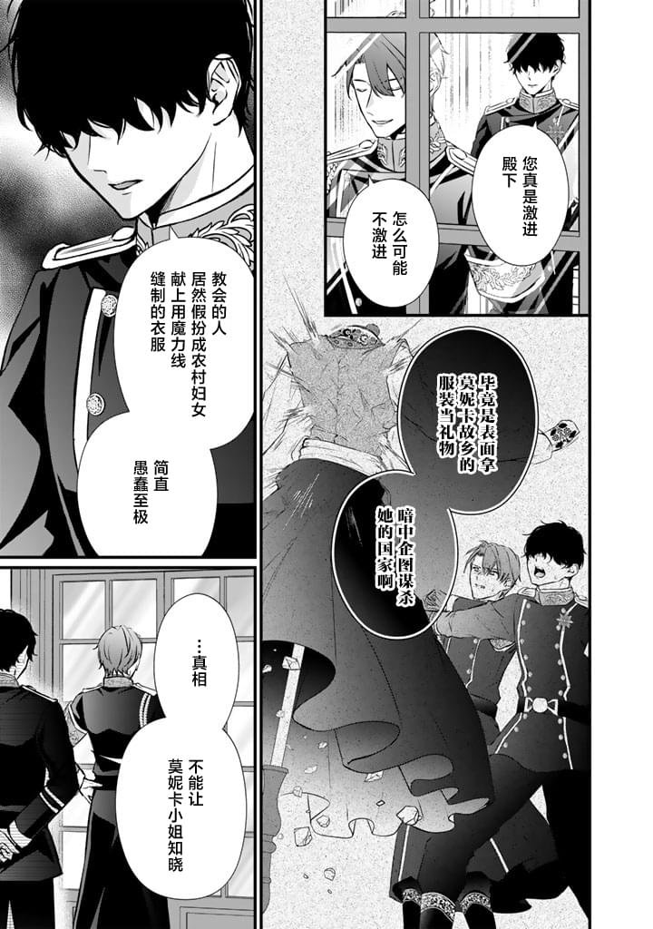 第33话
