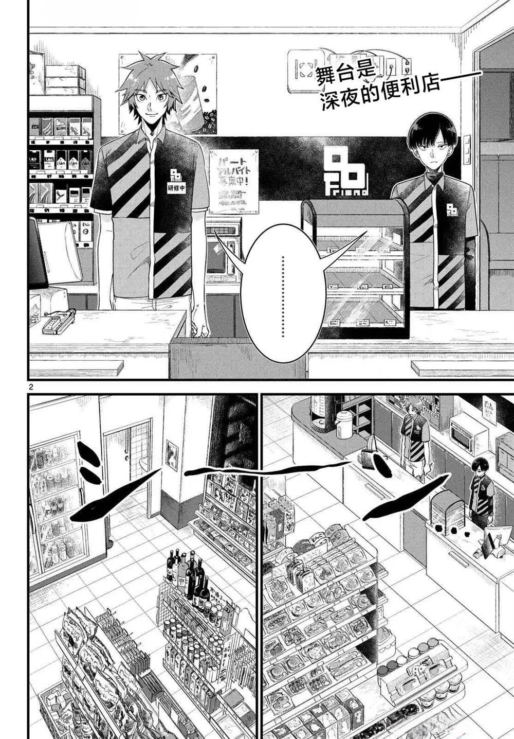 第1话