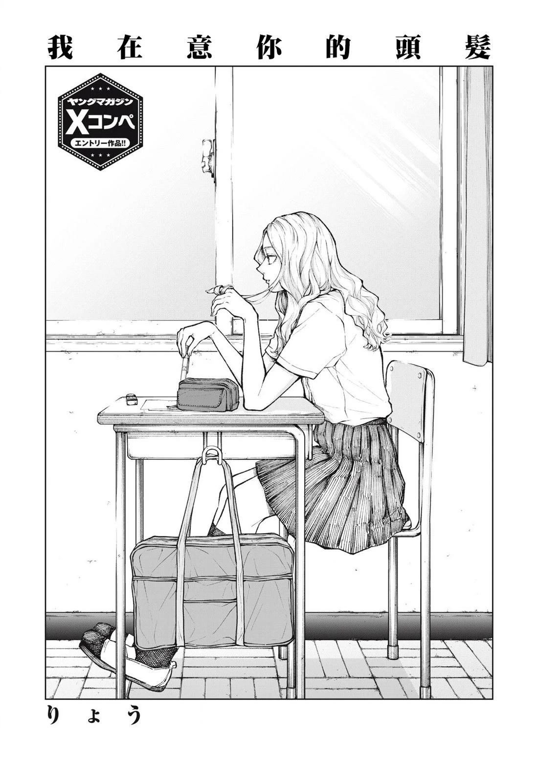 短篇