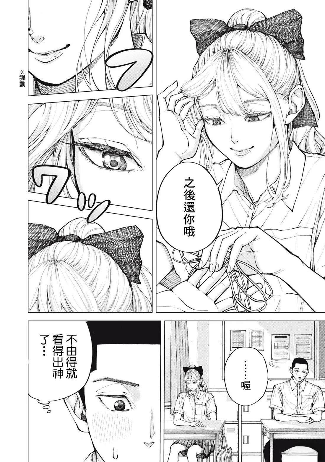 短篇