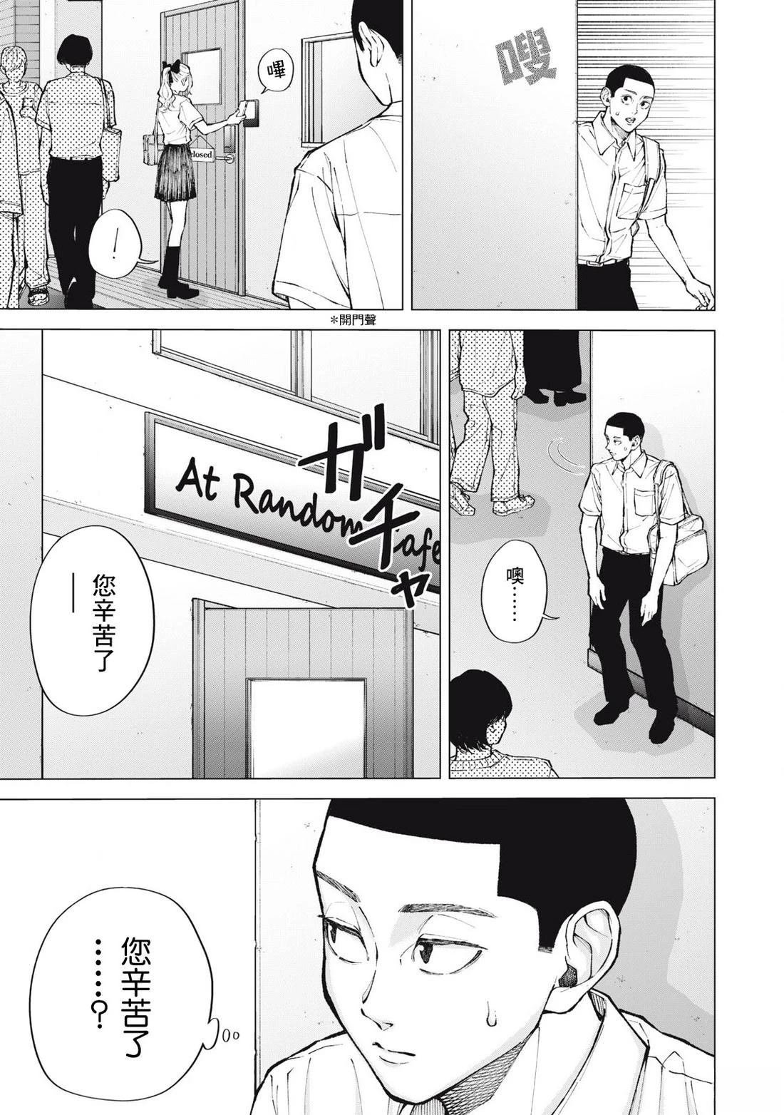 短篇
