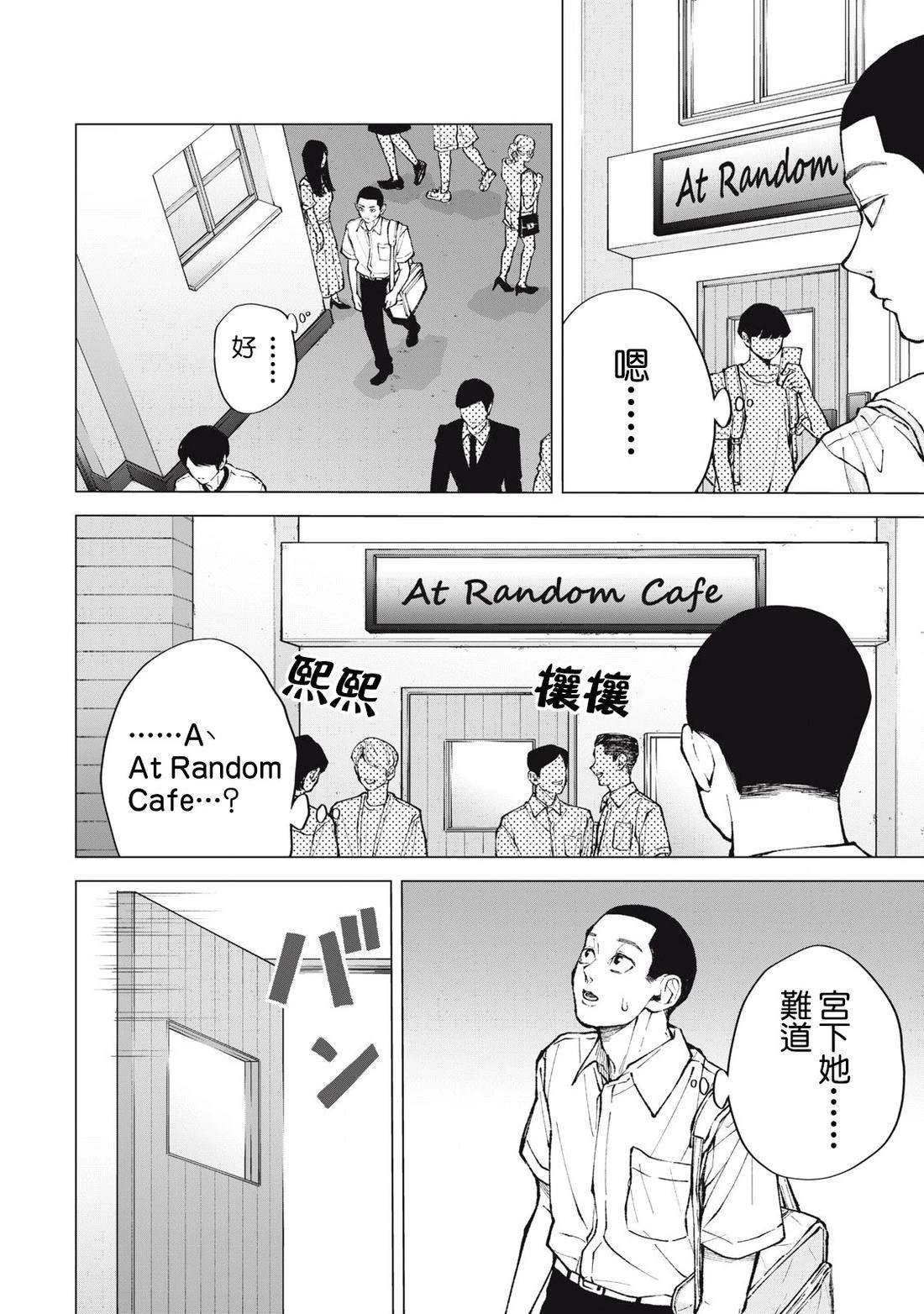 短篇