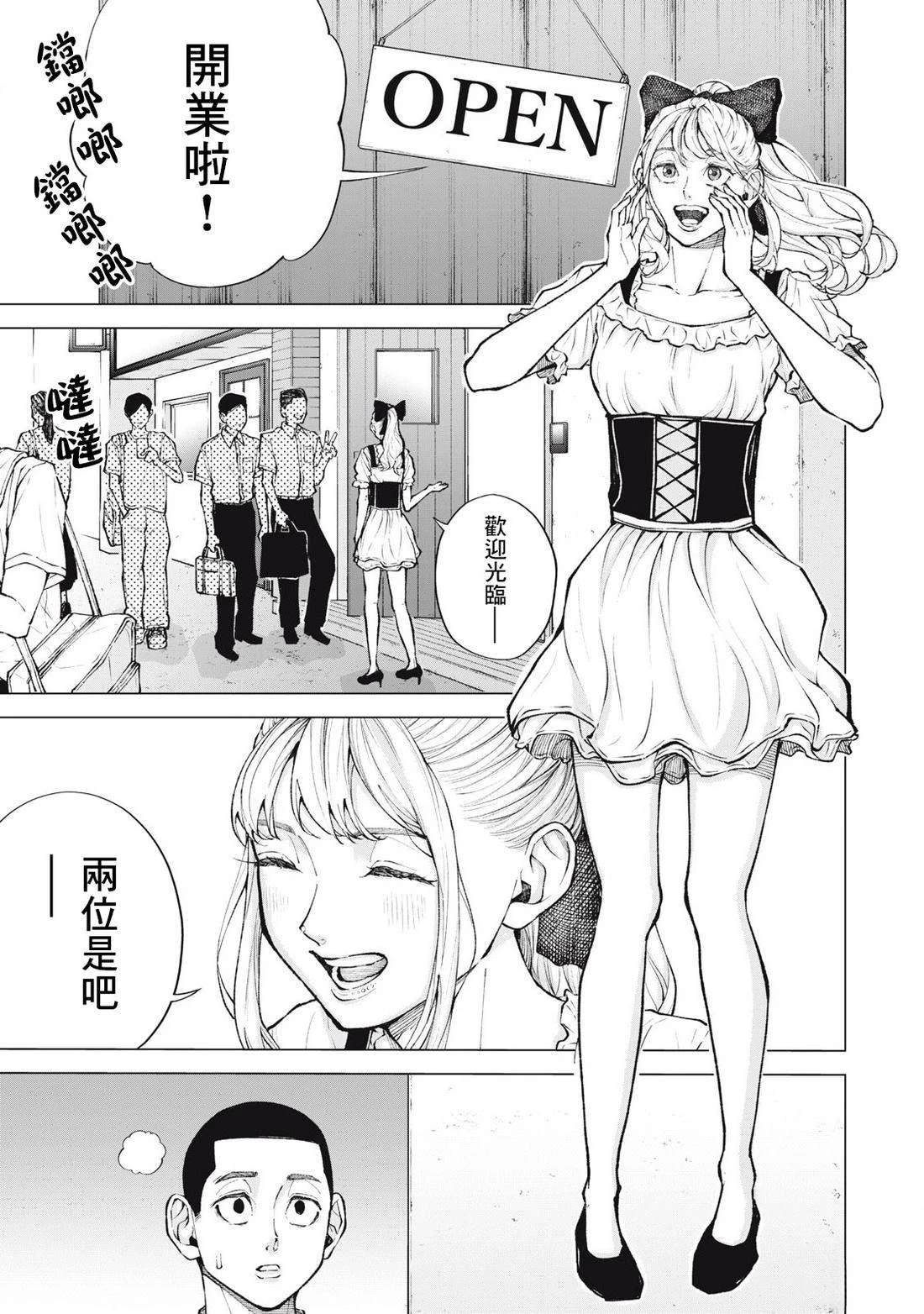 短篇