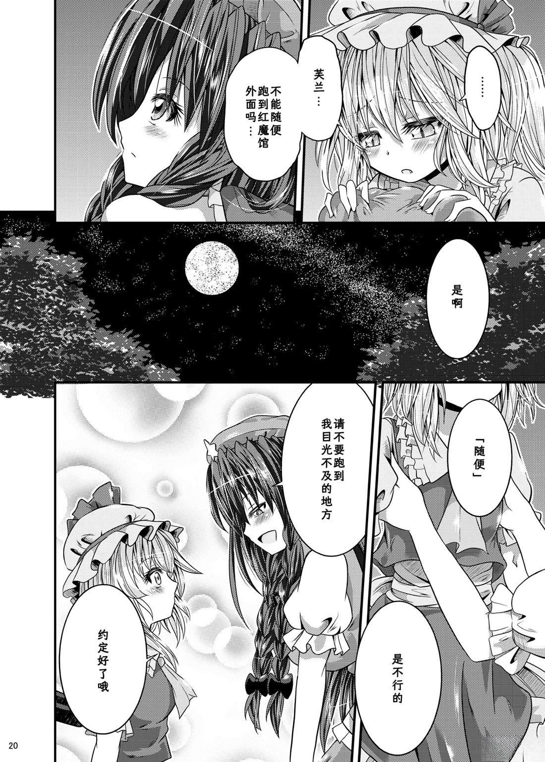 全一话