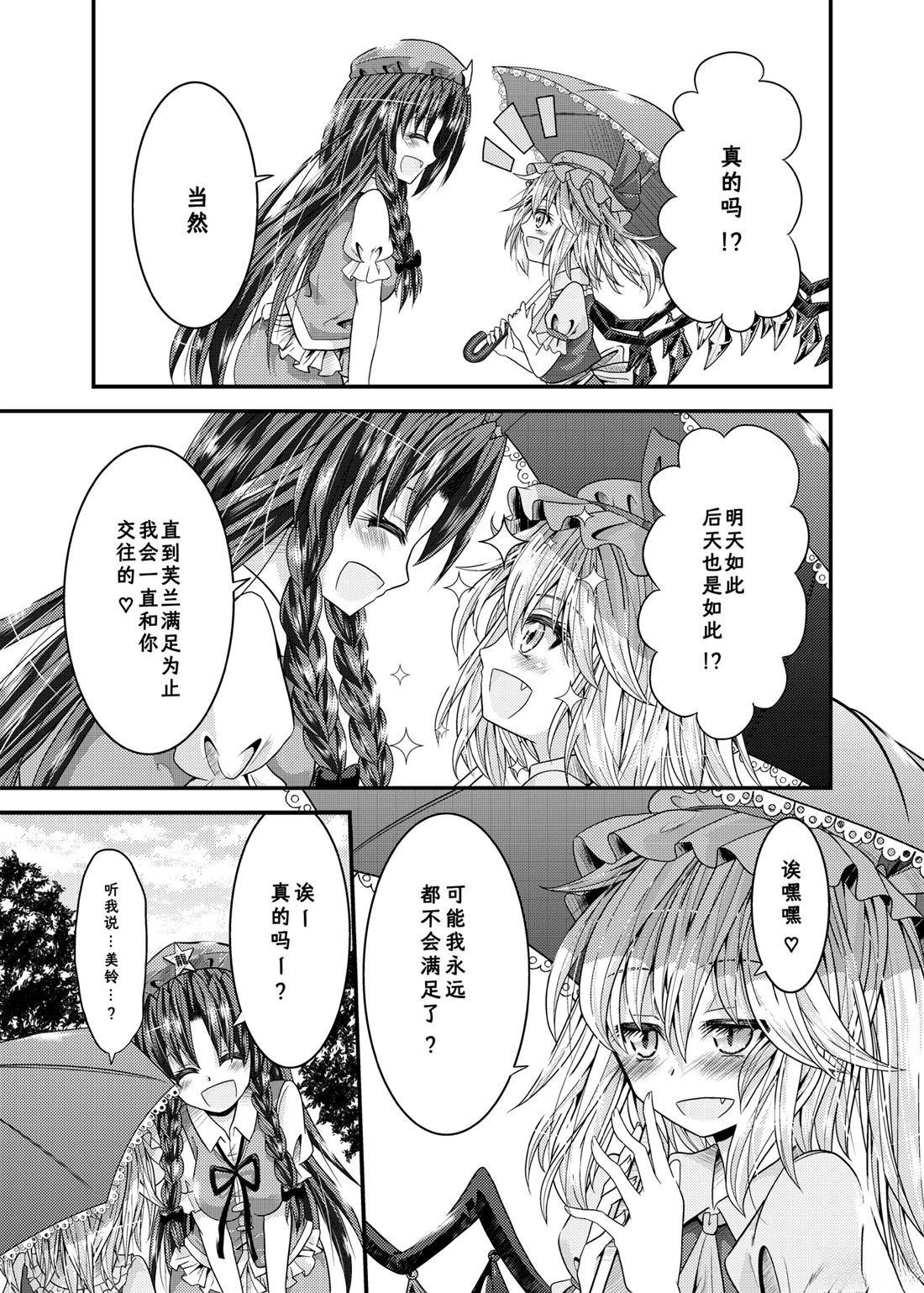 全一话