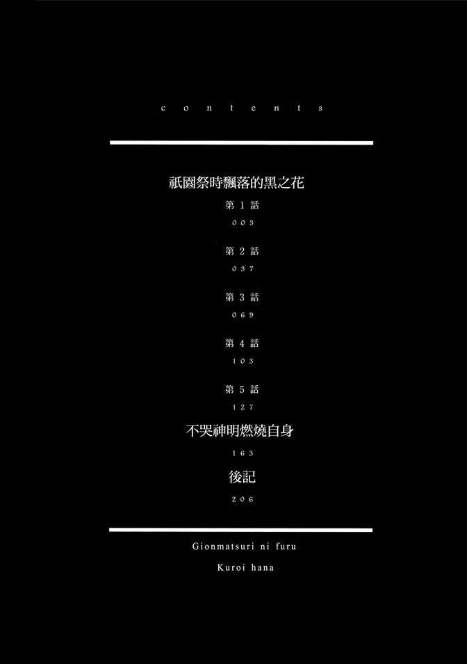 第1卷