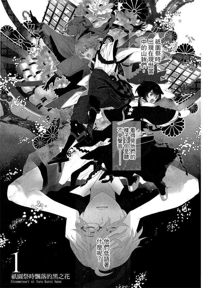 第1卷