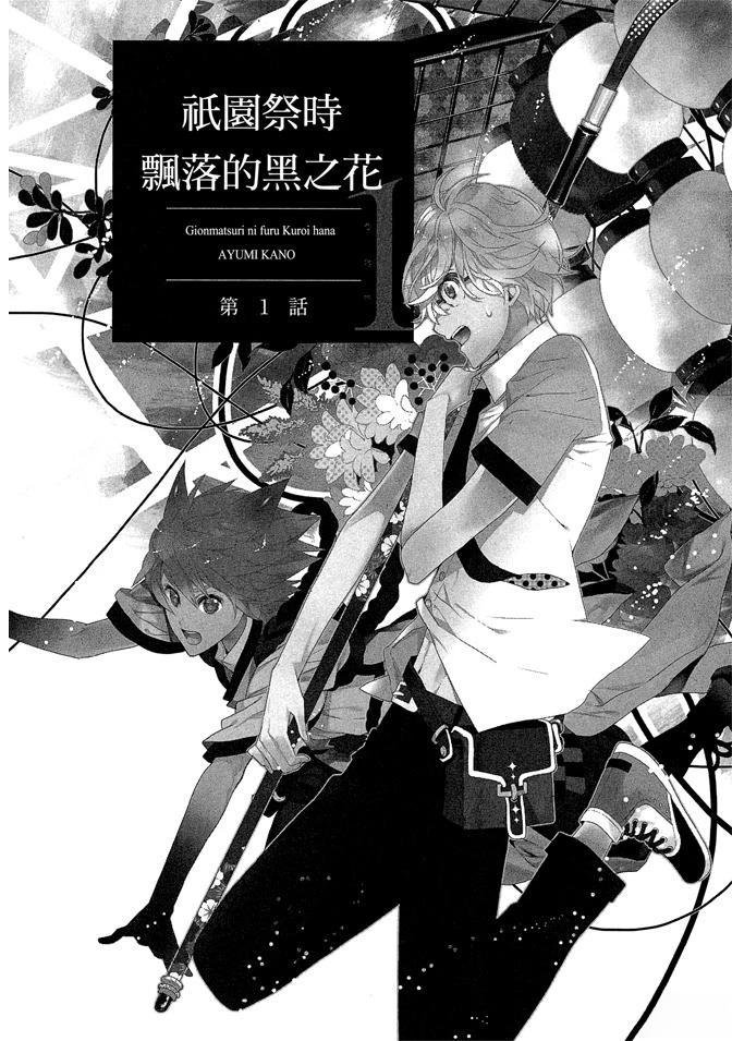 第1卷