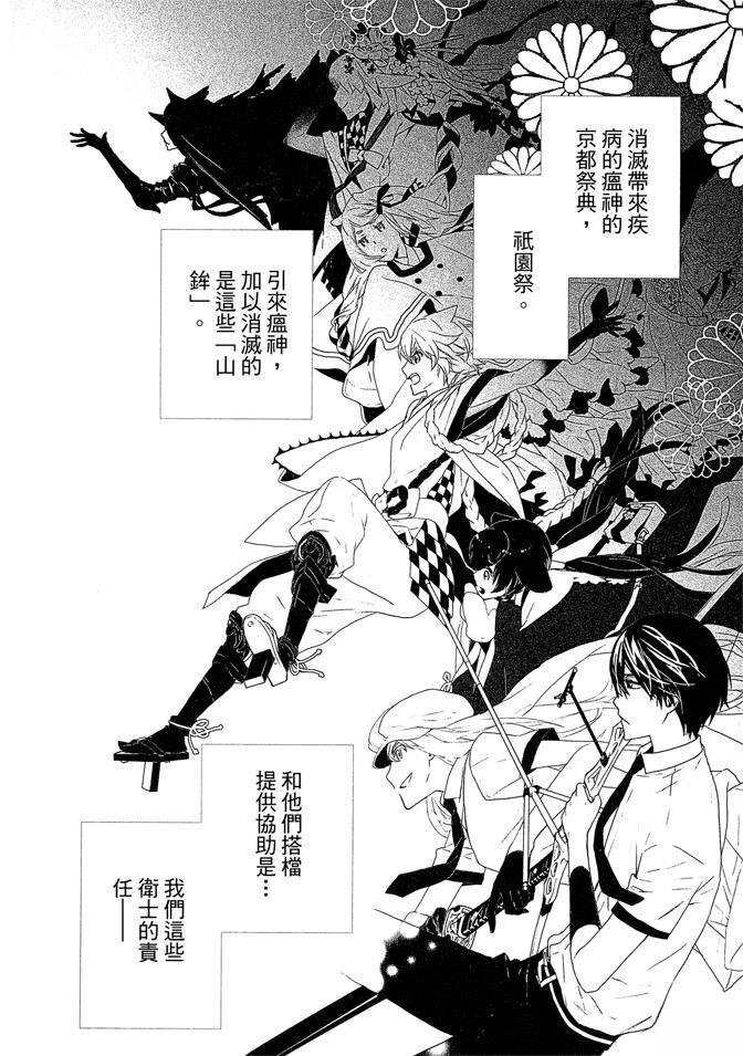 第1卷