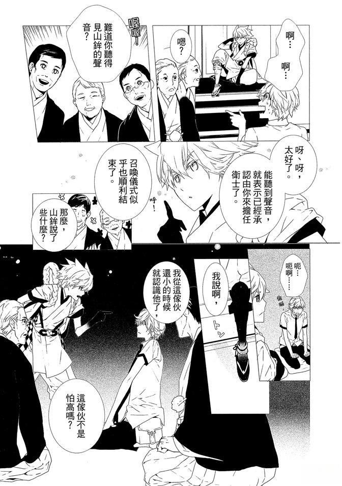第1卷