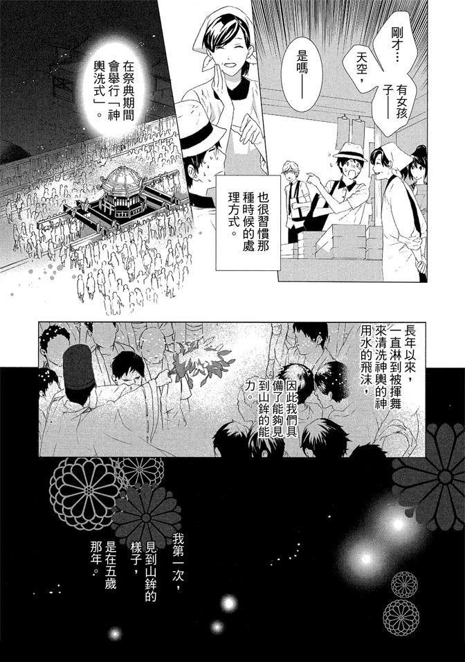 第1卷