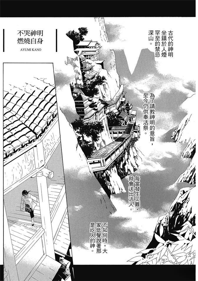 第1卷