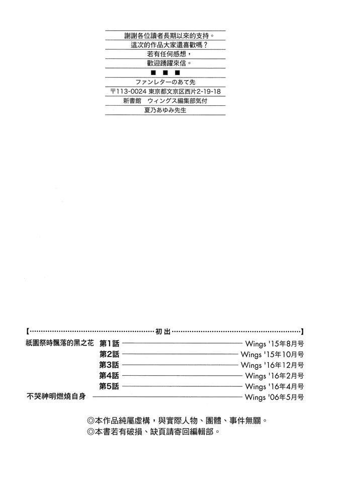 第1卷