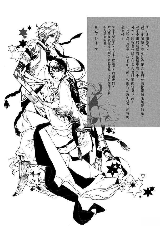 第1卷