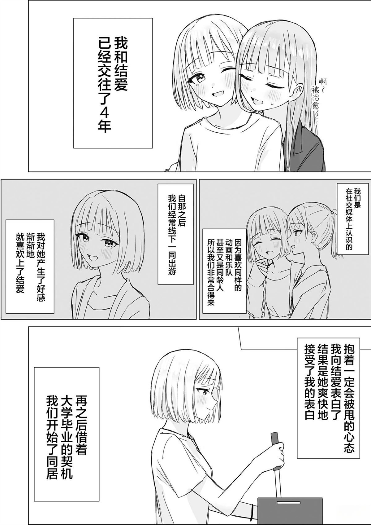 短篇