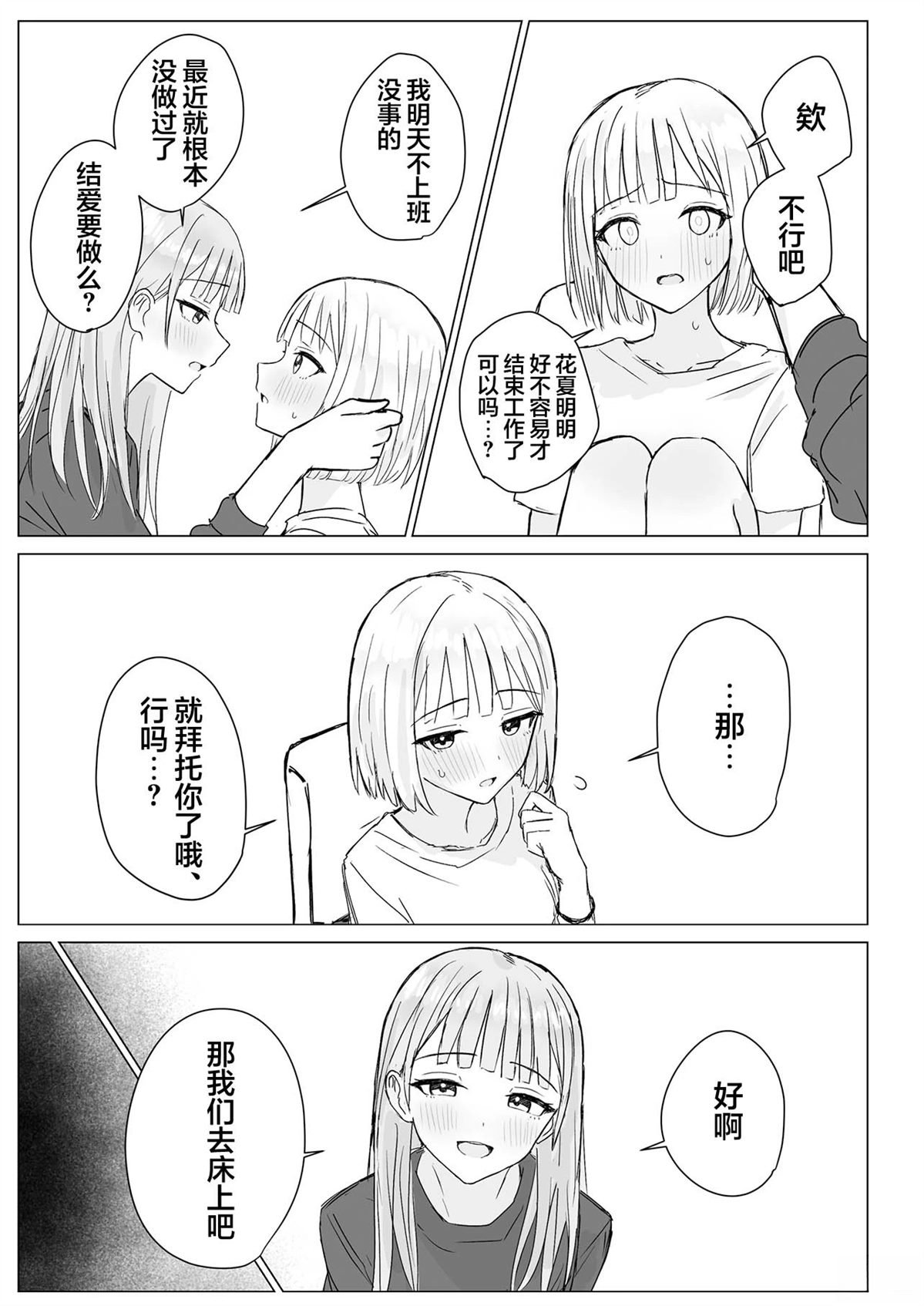 短篇