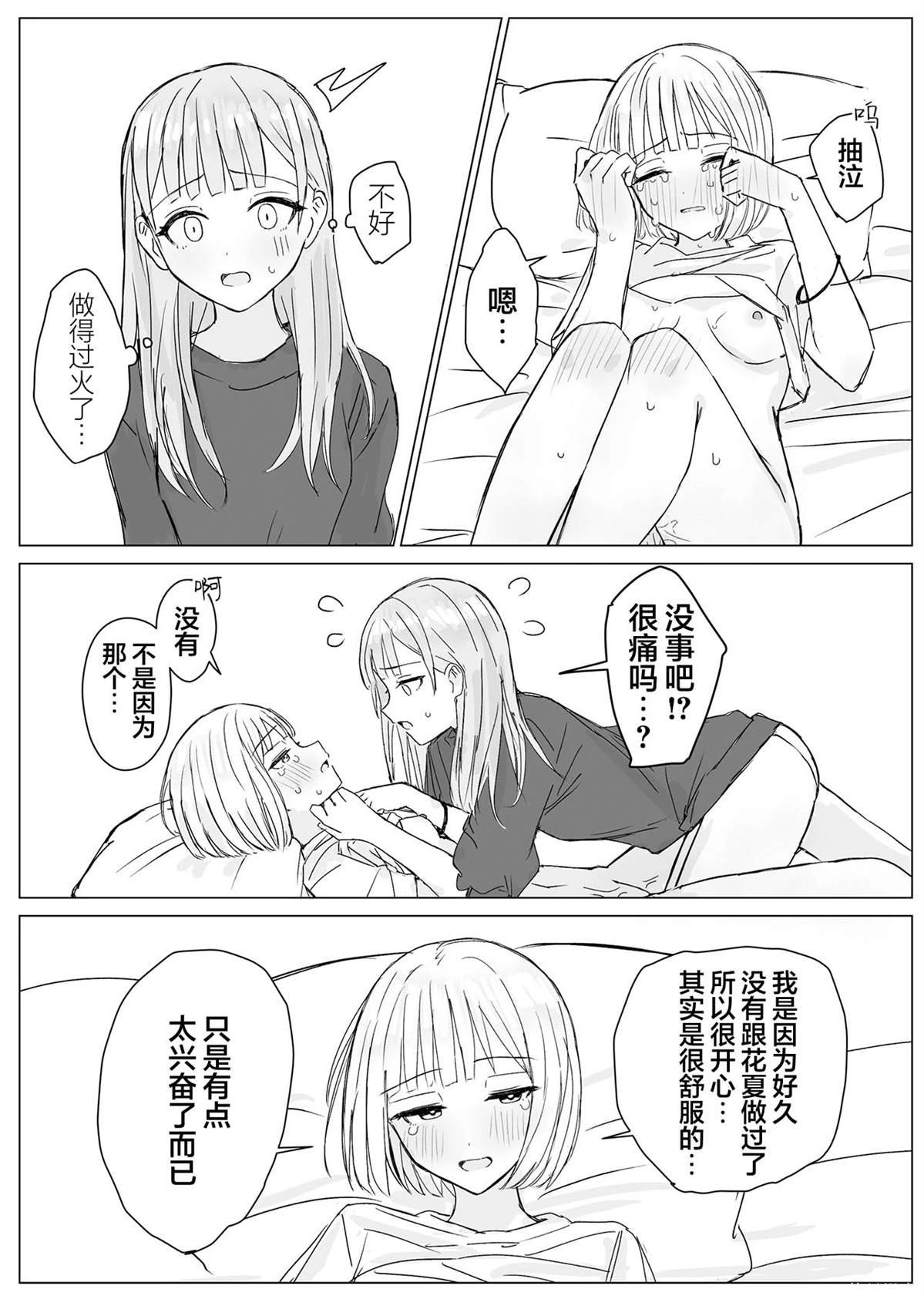 短篇