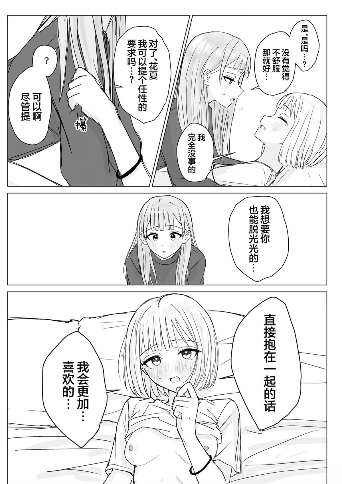 短篇