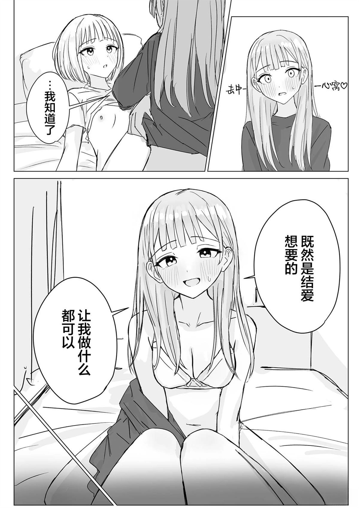 短篇