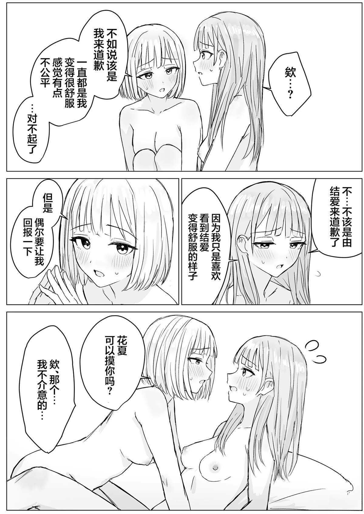 短篇