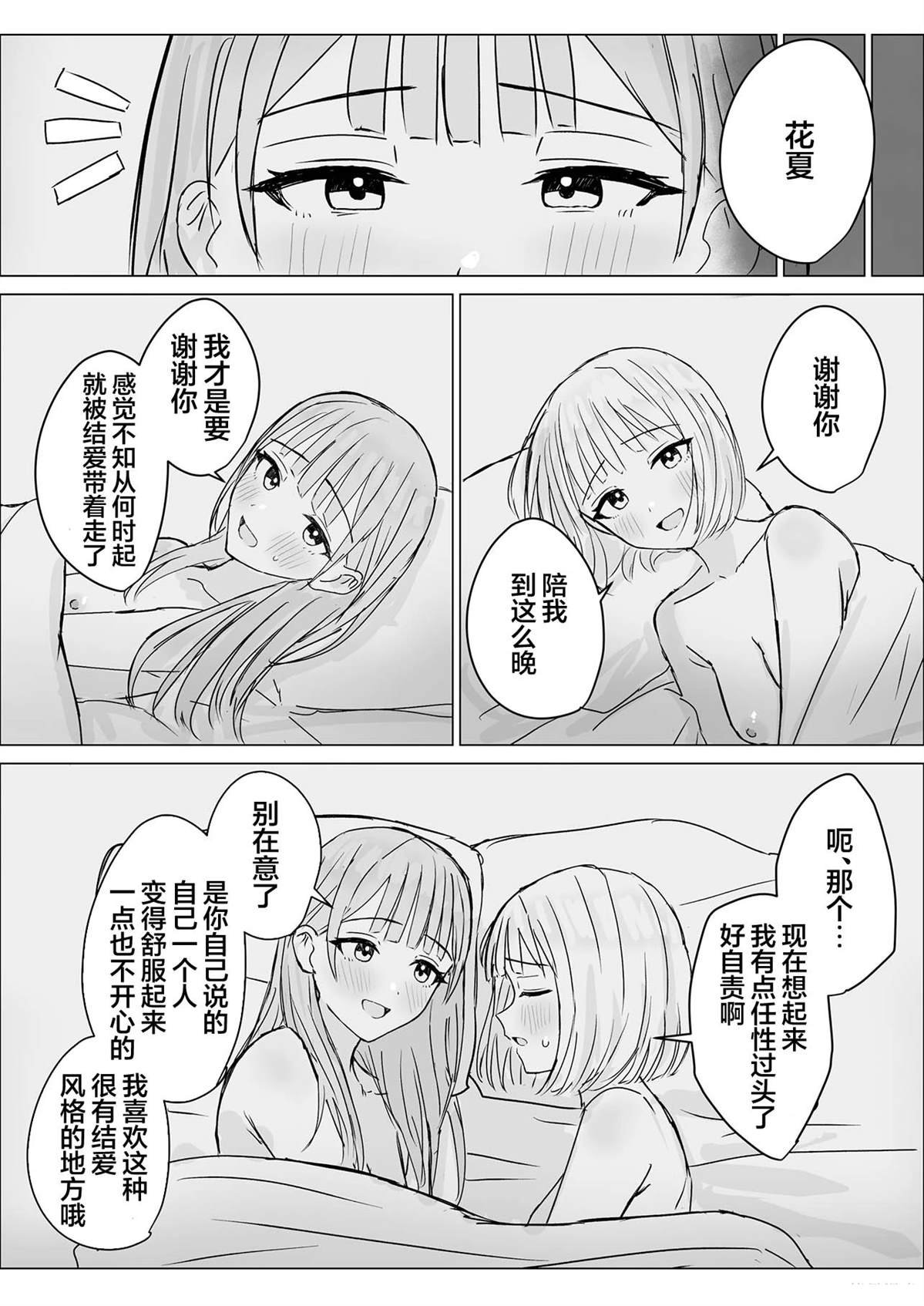 短篇