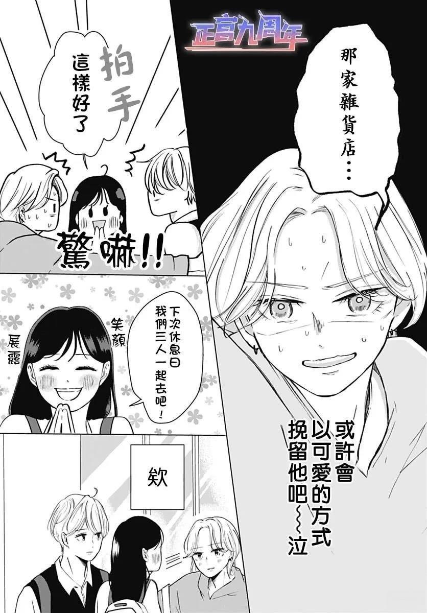 短篇