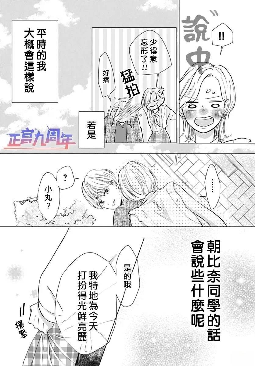 短篇