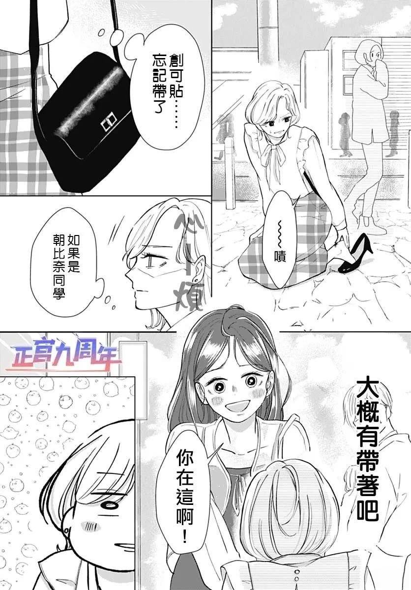 短篇