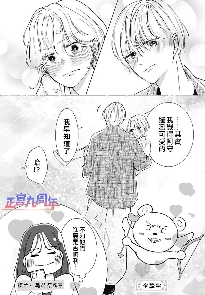 短篇