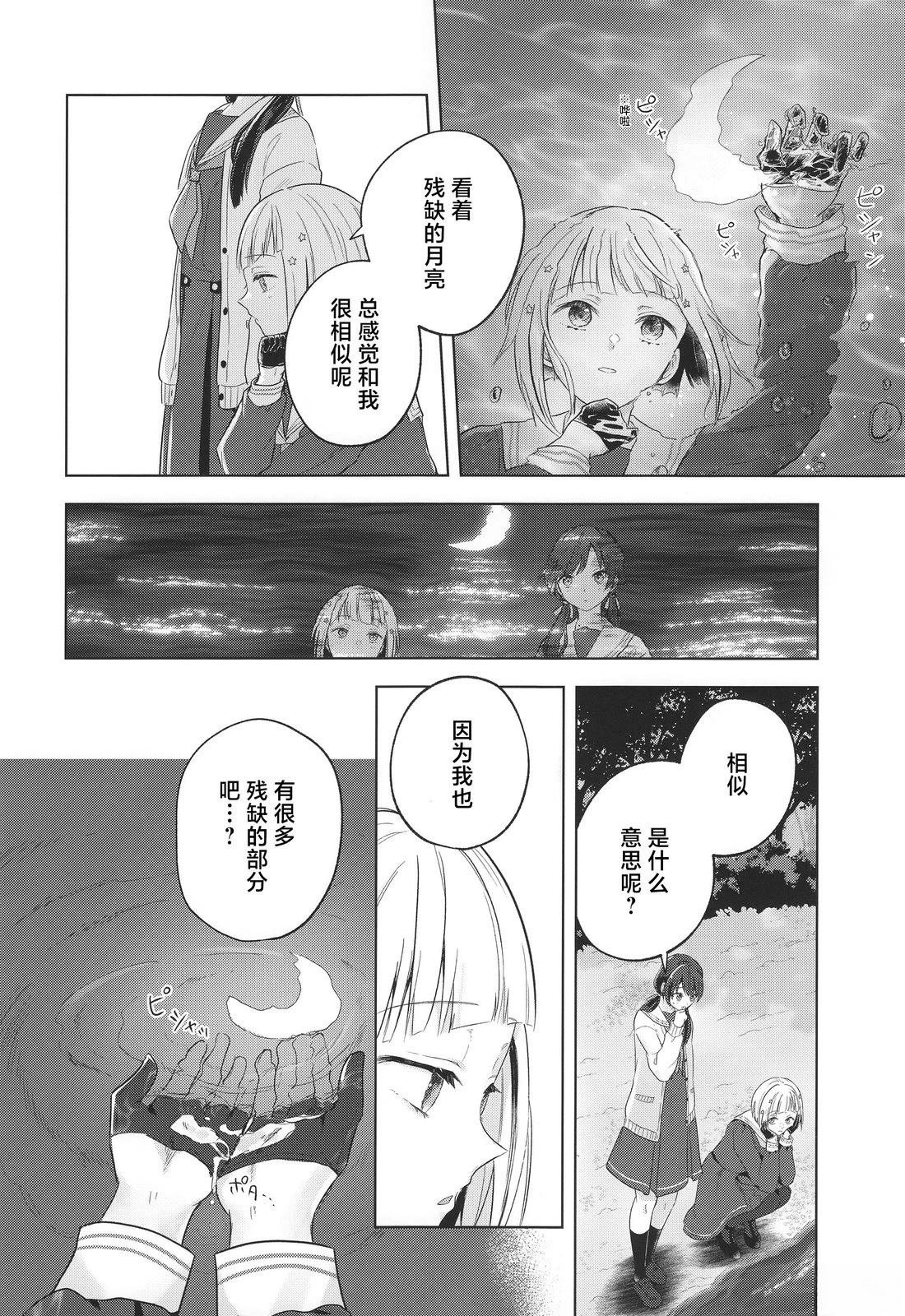 短篇