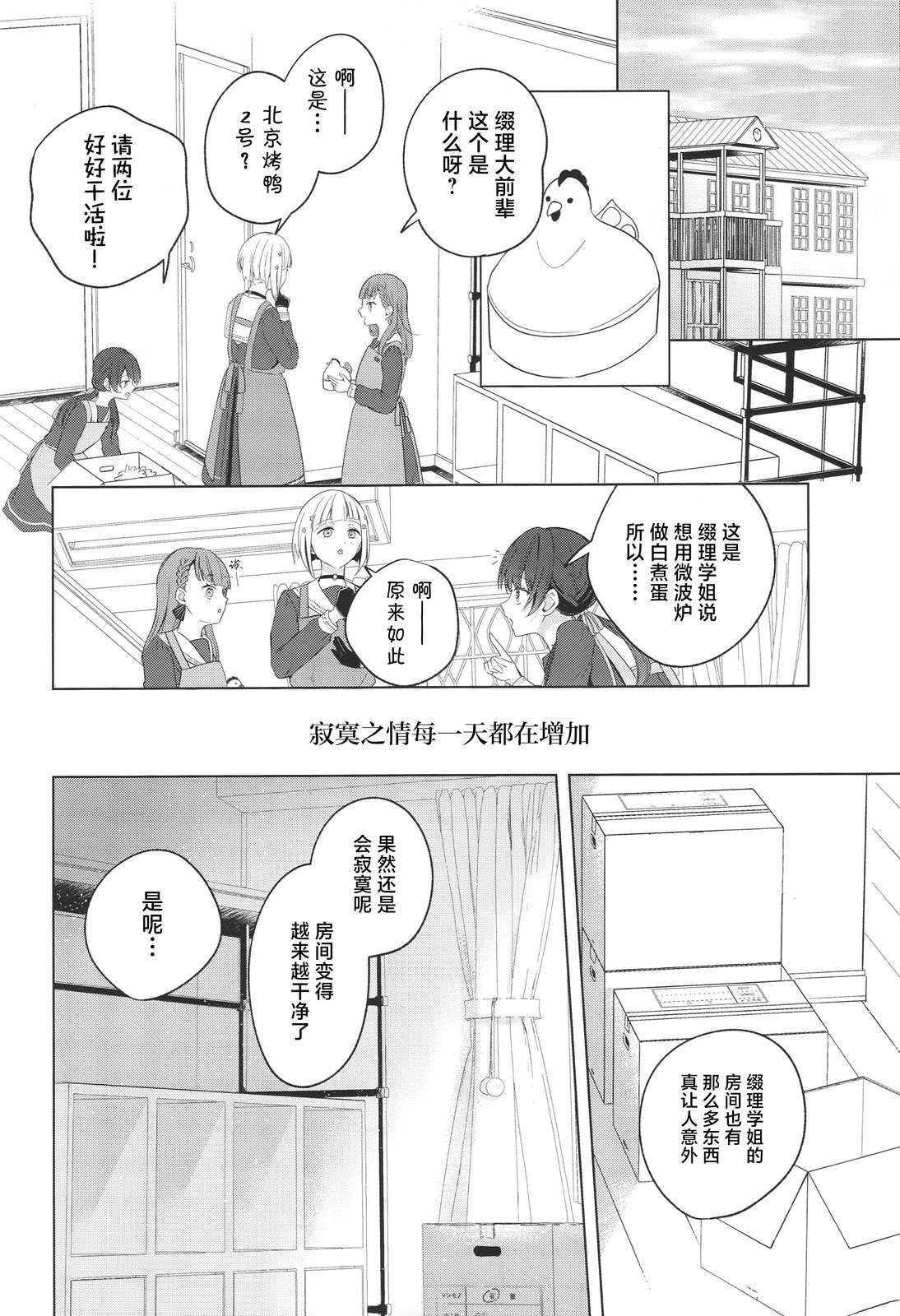 短篇