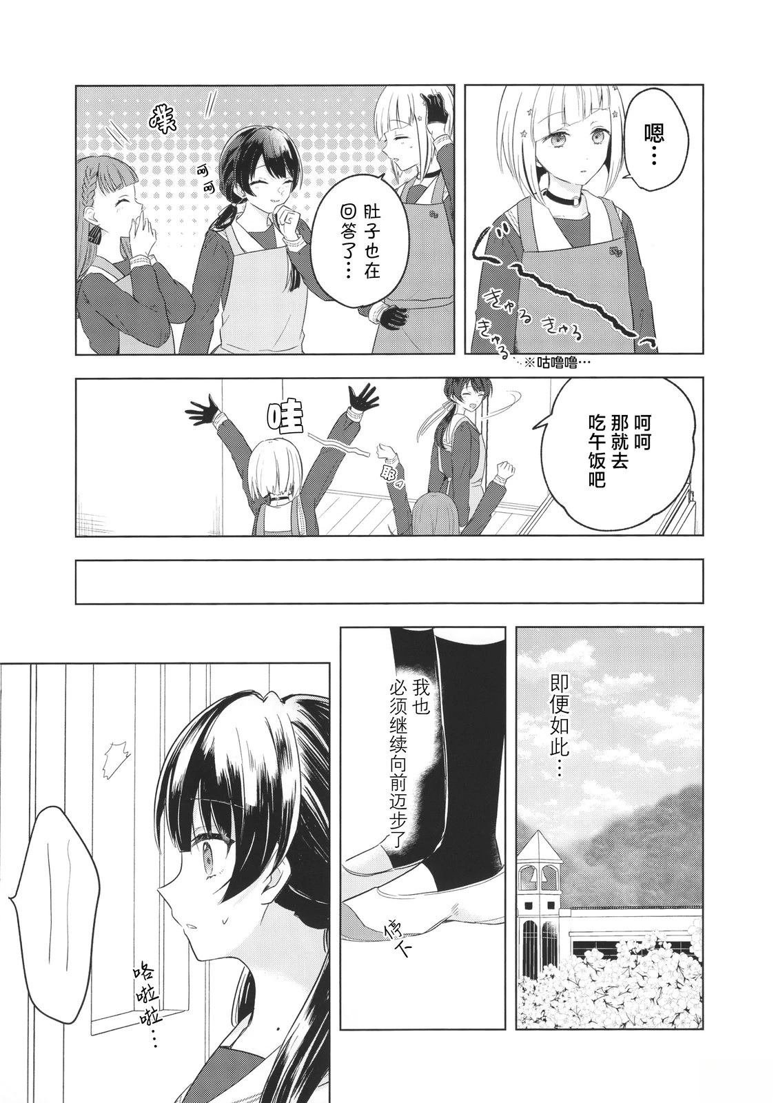短篇