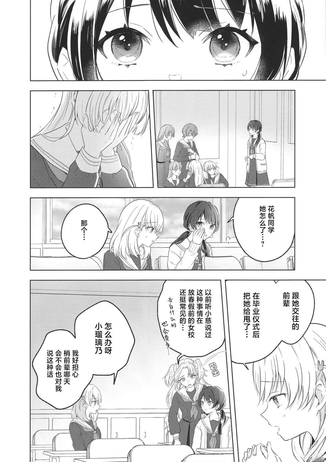 短篇