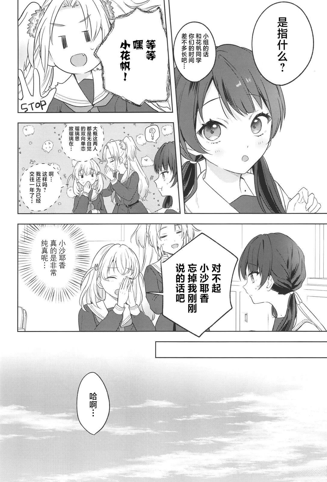 短篇