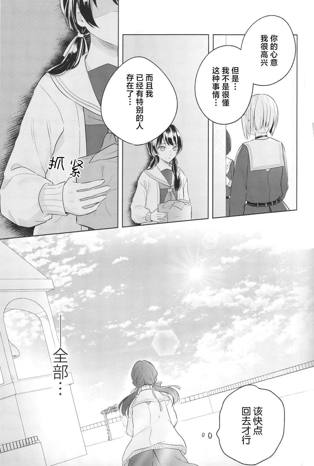 短篇