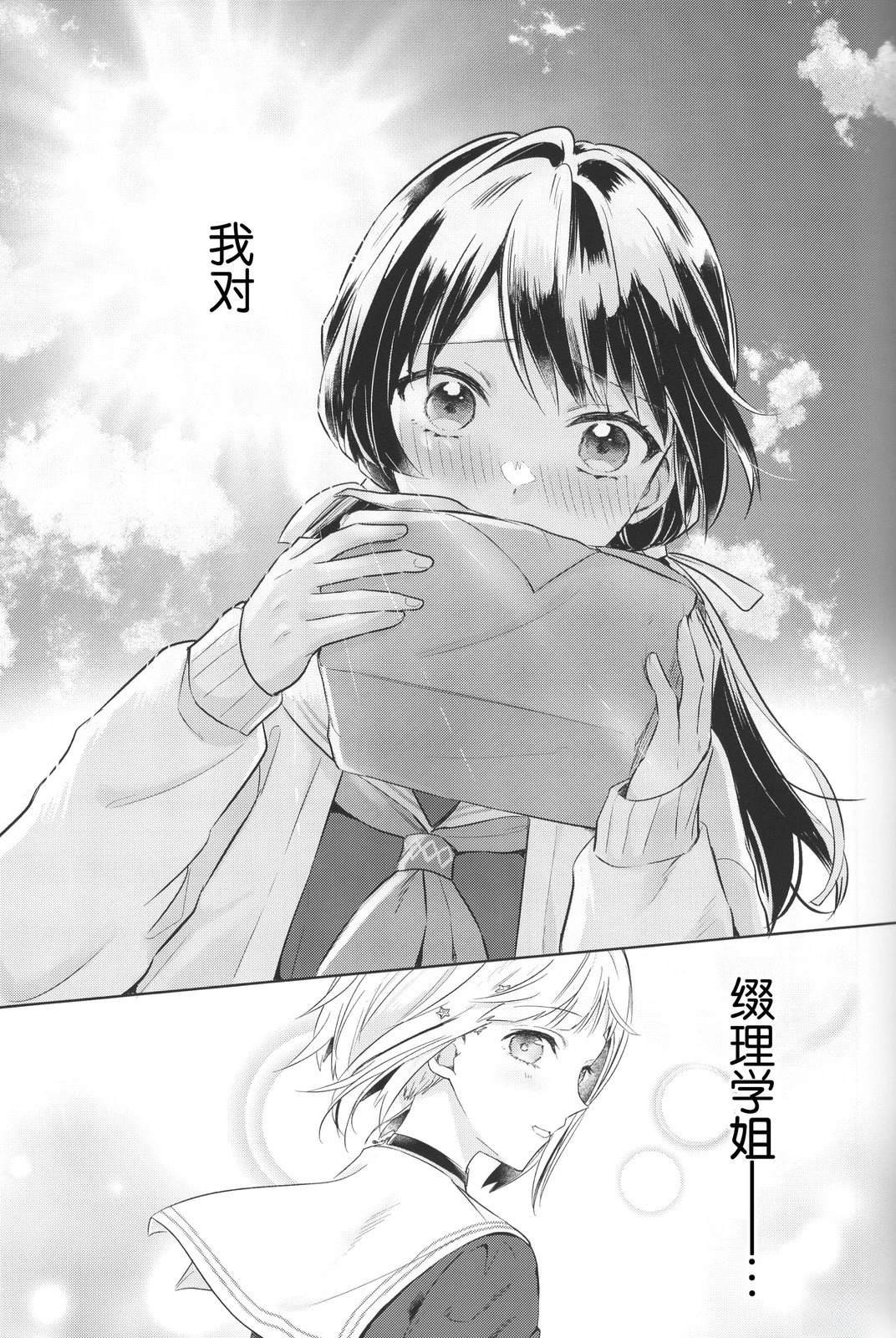 短篇