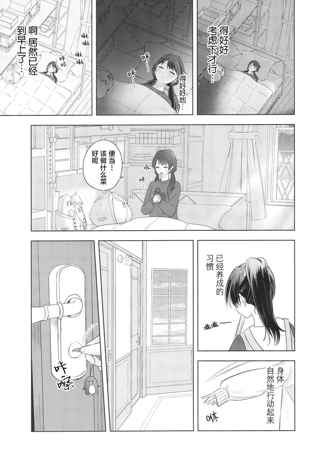 短篇