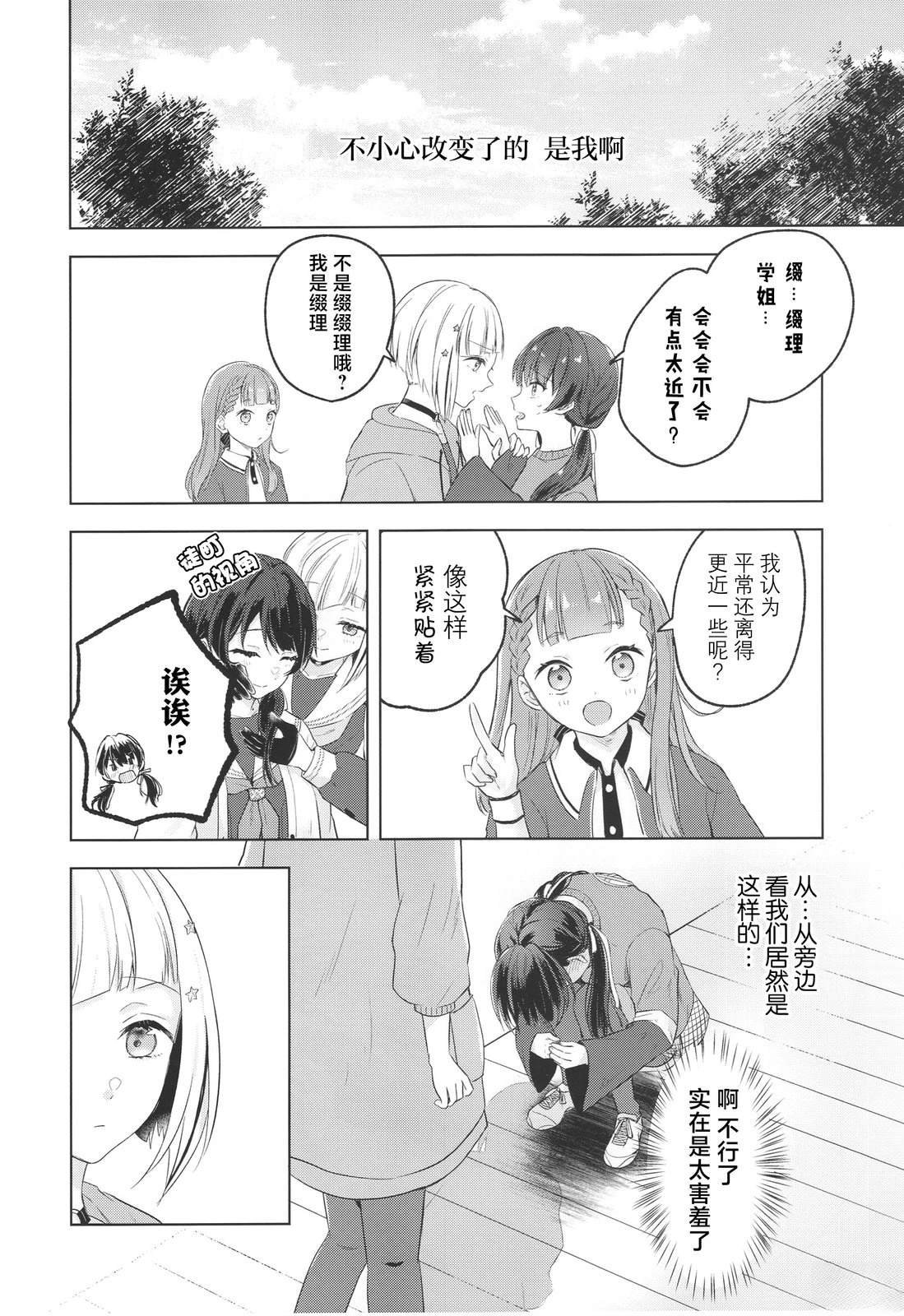 短篇