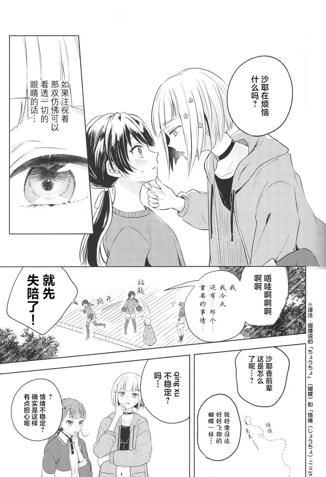 短篇